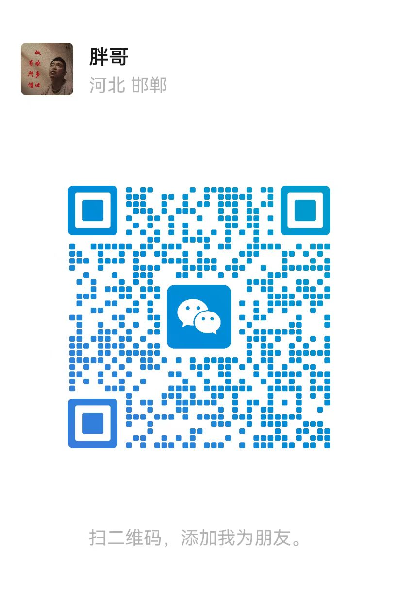个人微信 yxy569570075 二维码