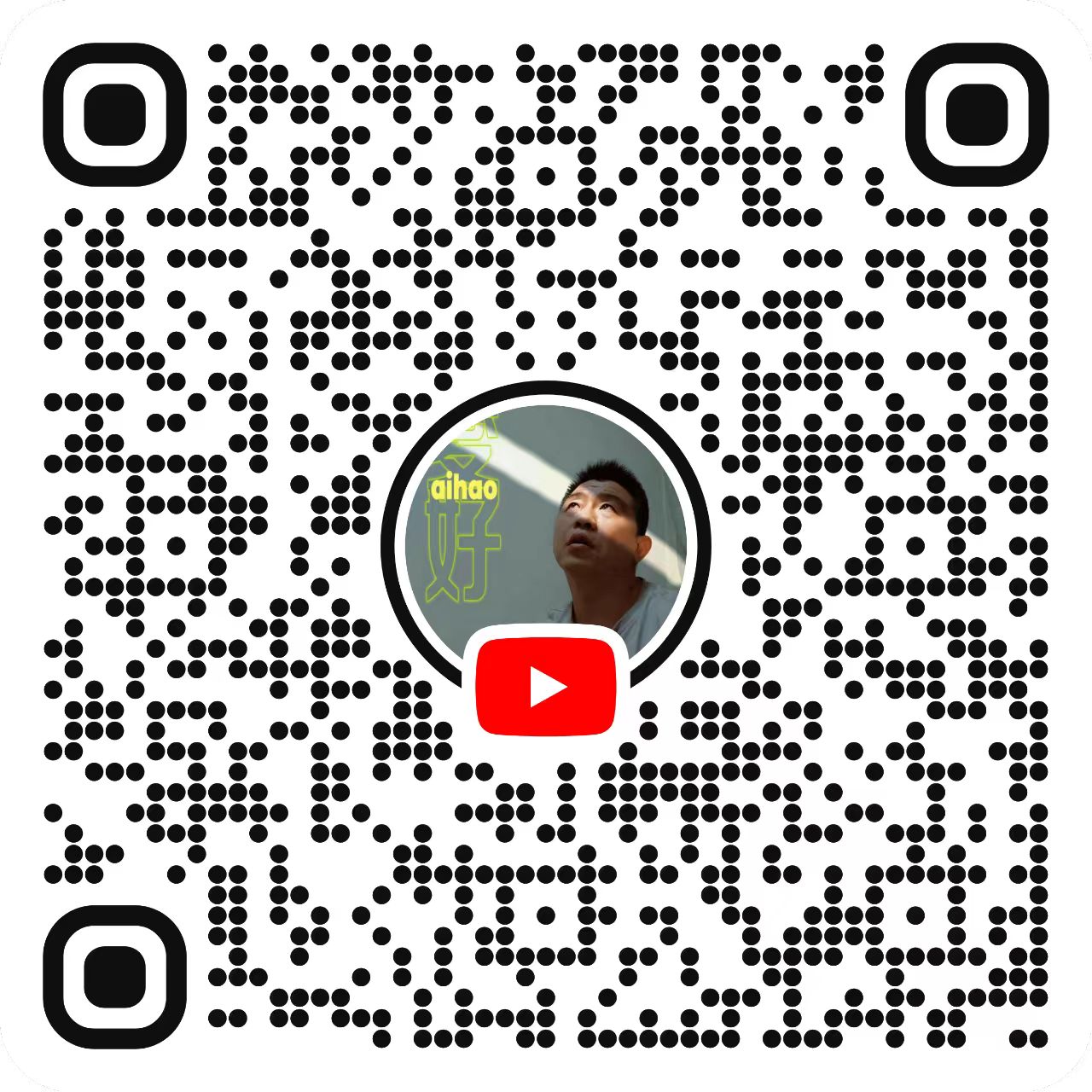 YouTube @殷学义 二维码