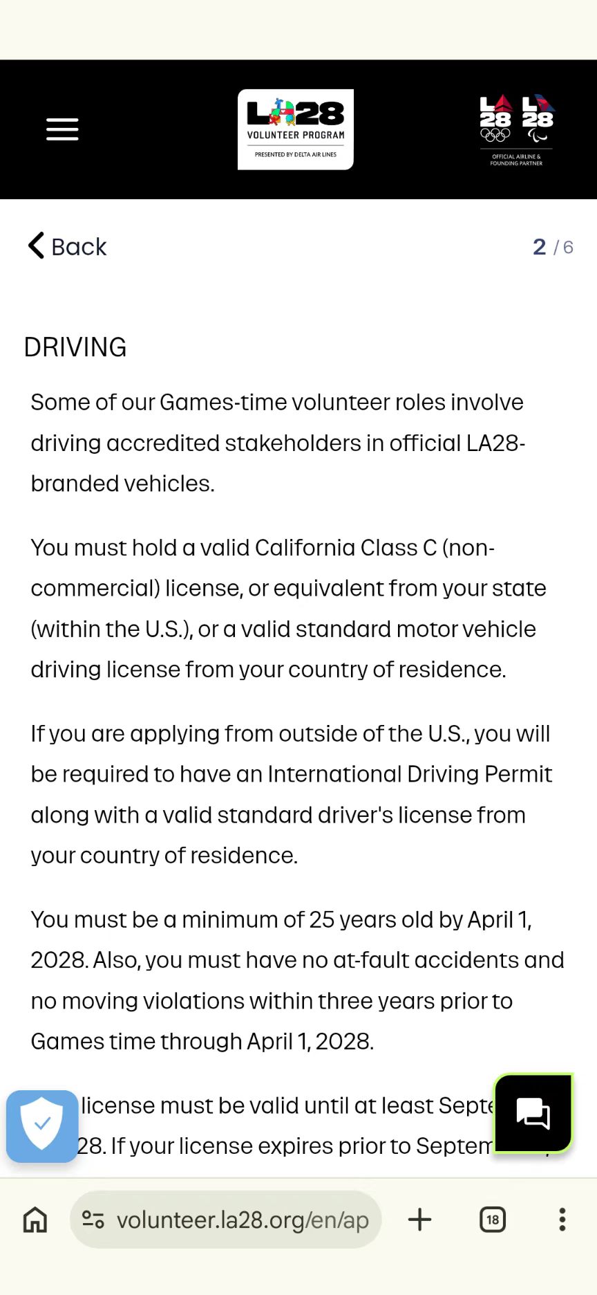 LA28志愿者驾驶类岗位要求页面